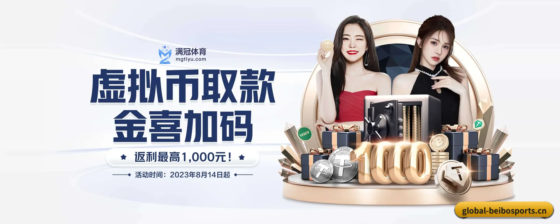贝博官网的来历 - 体育资讯内容服务